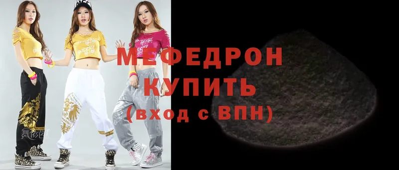 мориарти телеграм  MEGA вход  Пустошка  как найти   Мефедрон mephedrone 